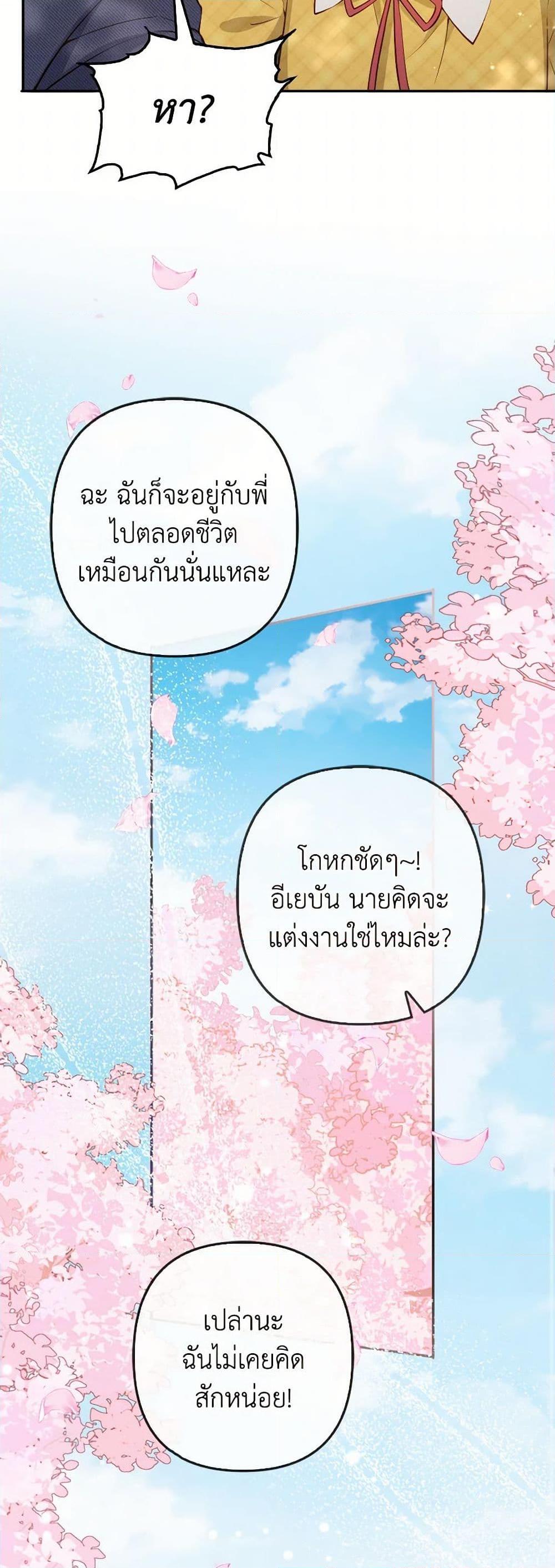 Manga-lc-com อ่านมังงะ อ่านการ์ตูน ออนไลน์ ฟรี Raising the Children of the Main Characters ตอนที่ 1 2 3 4 5 6 7 8 9 10 11 12 13 14 ฟรี ไม่มีโฆษณา Manga-lc - อ่าน มังงะ อ่าน การ์ตูน ออนไลน์ อ่านมังงะ ฟรี