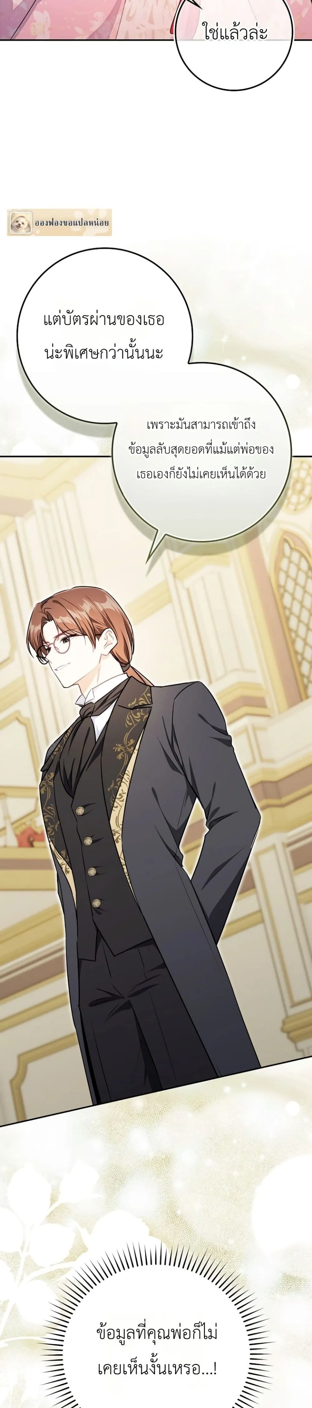 Manga-lc-com อ่านมังงะ อ่านการ์ตูน ออนไลน์ ฟรี Marked as the Tyrant’s Daughter-in-Law ตอนที่ 1 2 3 4 5 6 7 8 9 10 11 12 13 14 ฟรี ไม่มีโฆษณา Manga-lc - อ่าน มังงะ อ่าน การ์ตูน ออนไลน์ อ่านมังงะ ฟรี
