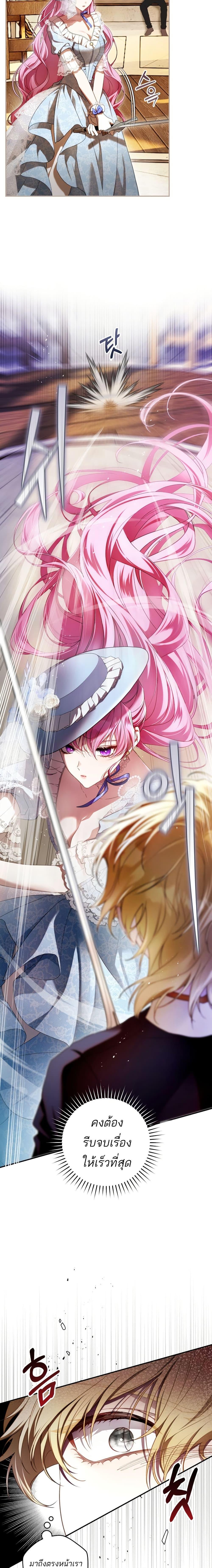 Manga-lc-com อ่านมังงะ อ่านการ์ตูน ออนไลน์ ฟรี The Flower With a Sword ตอนที่ 1 2 3 4 5 6 7 8 9 10 11 12 13 14 ฟรี ไม่มีโฆษณา Manga-lc - อ่าน มังงะ อ่าน การ์ตูน ออนไลน์ อ่านมังงะ ฟรี