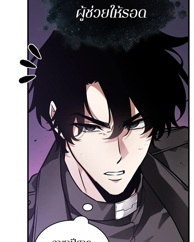 Omniscient Reader อ่านชะตาวันสิ้นโลก ตอนที่ 42 อาสโมเดียส (3) รูปที่ 55