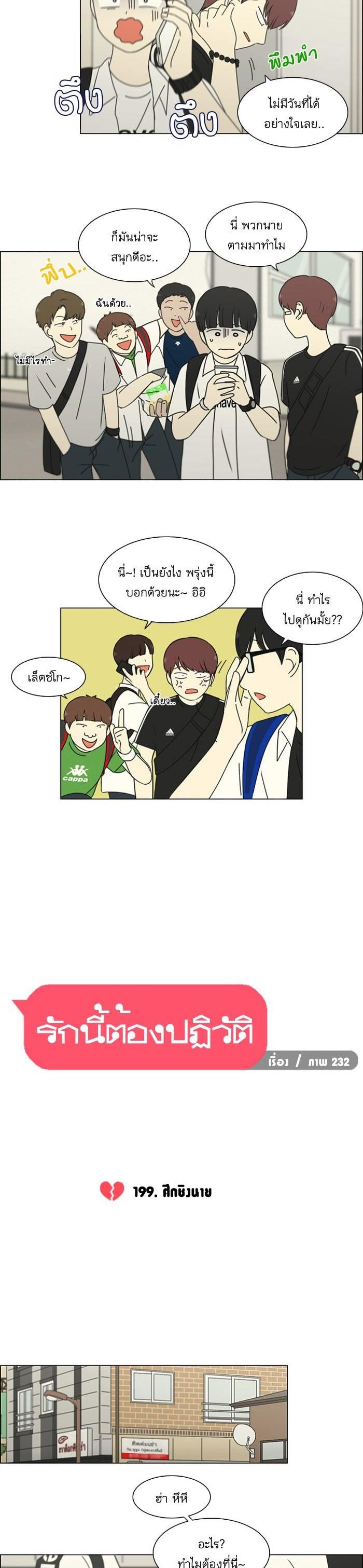 Manga-lc-com อ่านมังงะ อ่านการ์ตูน ออนไลน์ ฟรี Love Revolution รักนี้ต้องปฏิวัติ ตอนที่ 1 2 3 4 5 6 7 8 9 10 11 12 13 14 ฟรี ไม่มีโฆษณา Manga-lc - อ่าน มังงะ อ่าน การ์ตูน ออนไลน์ อ่านมังงะ ฟรี