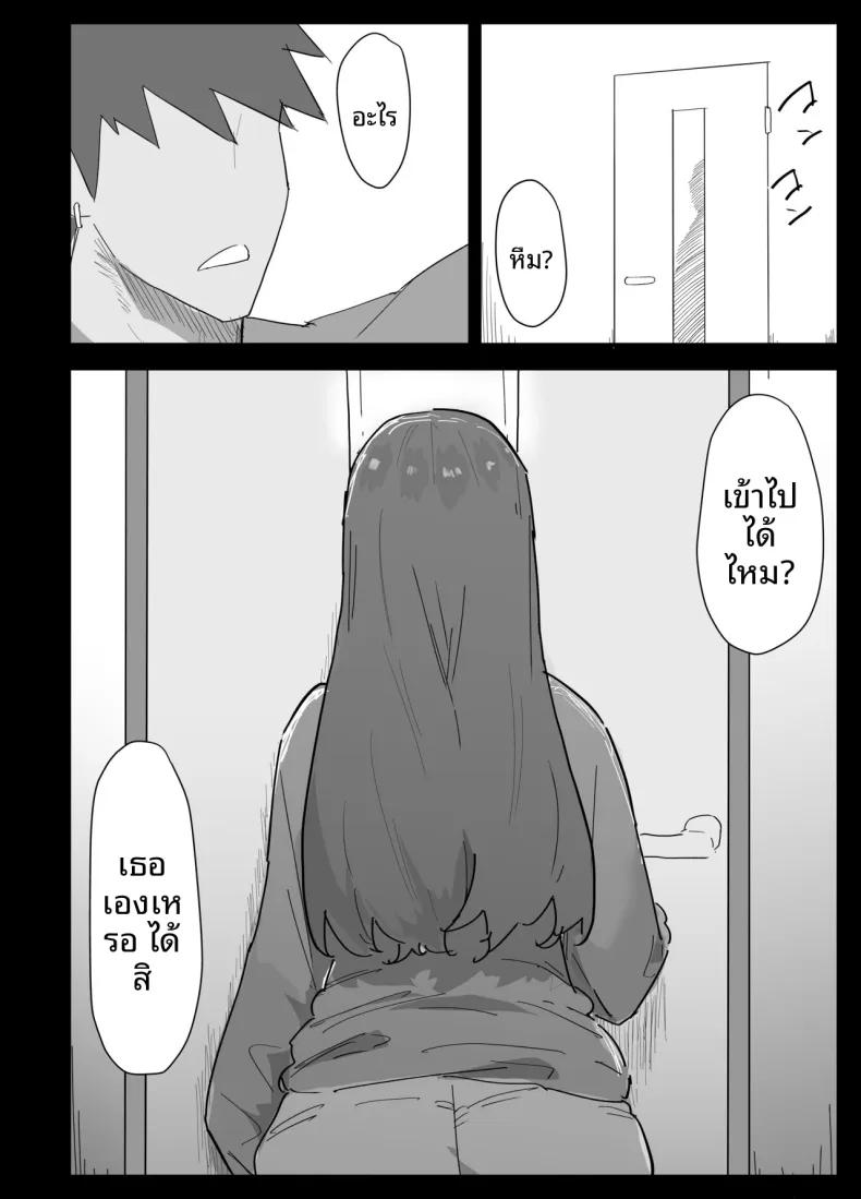 Doujin-Lc- อ่าน โดจิน มังฮวา เกาหลี ญี่ปุ่น จีน แปลไทย น้องสาวผมดูจะไม่พอใจกับเเฟนหนุ่ม (Purintai) ตอนที่ 1 2 3 4 5 6 7 8 9 10 11 12 13 14 ฟรี ไม่มีโฆษณา อ่าน โดจิน Manhwa เกาหลี ญี่ปุ่น จีน เรามีครบ คัดมาให้เน้นๆ โดจิน 18+ รับประกันความฟินโดย  Doujin Lc