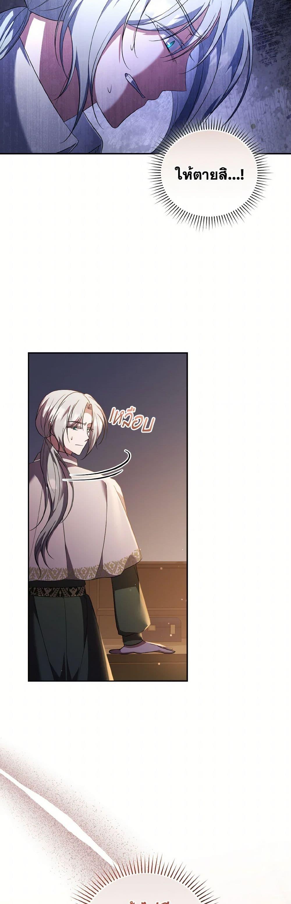 Manga-lc-com อ่านมังงะ อ่านการ์ตูน ออนไลน์ ฟรี I Plan To Become The Master Of A Stolen Family ตอนที่ 1 2 3 4 5 6 7 8 9 10 11 12 13 14 ฟรี ไม่มีโฆษณา Manga-lc - อ่าน มังงะ อ่าน การ์ตูน ออนไลน์ อ่านมังงะ ฟรี