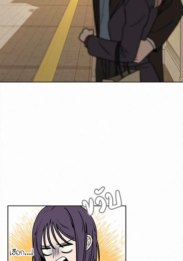 ปฏิบัติการรักวุ่นหัวใจ ตอนที่ 28 รูปที่ 163