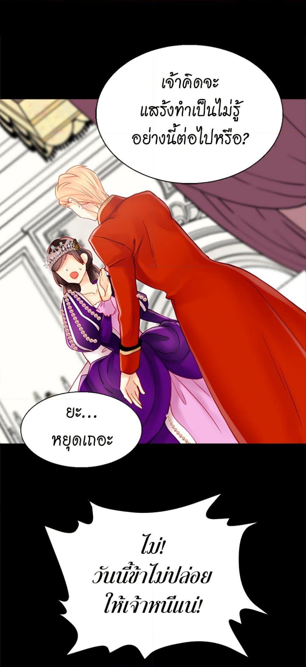 Manga-lc-com อ่านมังงะ อ่านการ์ตูน ออนไลน์ ฟรี Isekai Empress ตอนที่ 1 2 3 4 5 6 7 8 9 10 11 12 13 14 ฟรี ไม่มีโฆษณา Manga-lc - อ่าน มังงะ อ่าน การ์ตูน ออนไลน์ อ่านมังงะ ฟรี