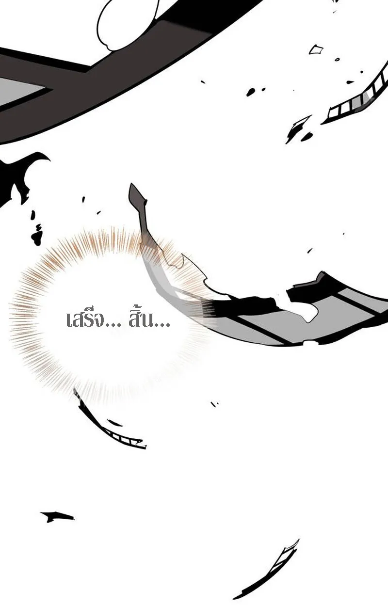 S-Class Hunter Heals with Monsters ฮ_นเตอร_ ระด_บแกร_งก_บฟาร_มมอนสเตอร_ส_ดป_วน ตอนที่ ตอนที่ 1 รูปที่ 226