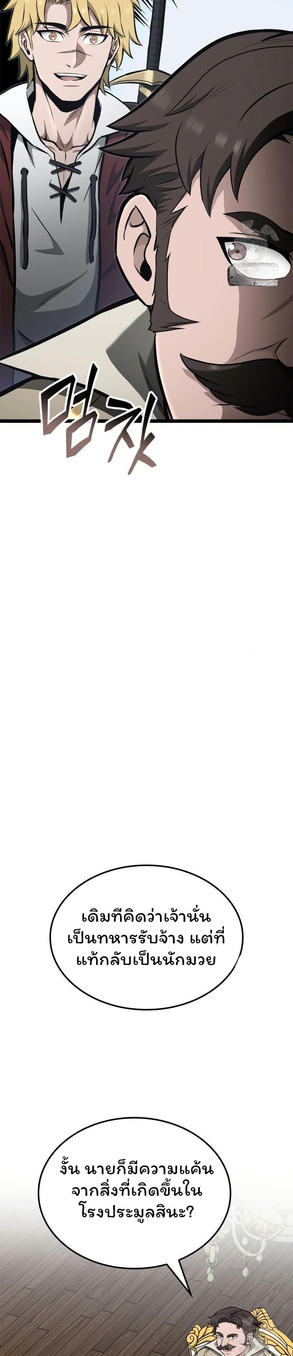 Manga-lc-com อ่านมังงะ อ่านการ์ตูน ออนไลน์ ฟรี Boxer Kali ตอนที่ 1 2 3 4 5 6 7 8 9 10 11 12 13 14 ฟรี ไม่มีโฆษณา Manga-lc - อ่าน มังงะ อ่าน การ์ตูน ออนไลน์ อ่านมังงะ ฟรี