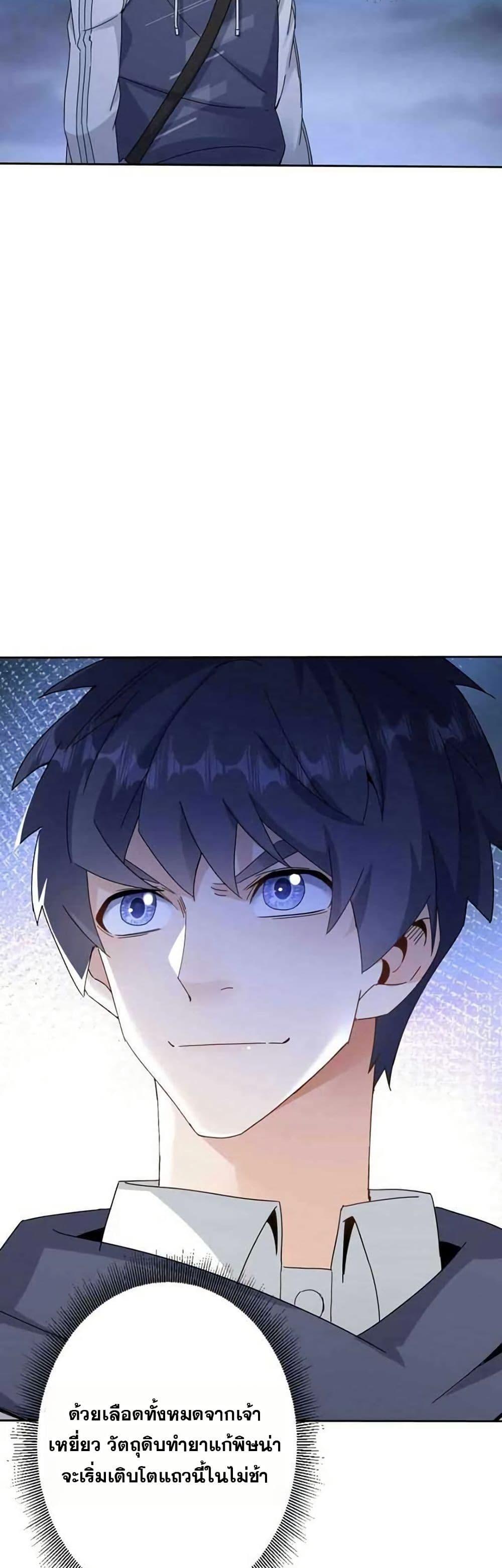 Manga-lc-com อ่านมังงะ อ่านการ์ตูน ออนไลน์ ฟรี Aiming for Maximal Level in a Post-Apocalyptic World ตอนที่ 1 2 3 4 5 6 7 8 9 10 11 12 13 14 ฟรี ไม่มีโฆษณา Manga-lc - อ่าน มังงะ อ่าน การ์ตูน ออนไลน์ อ่านมังงะ ฟรี