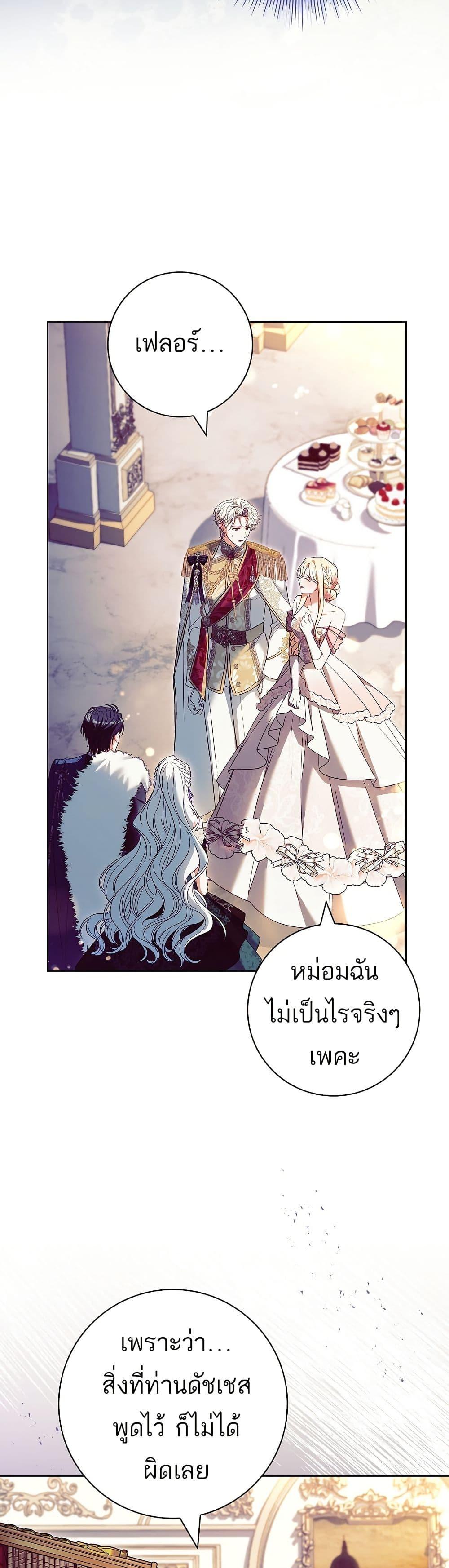 Manga-lc-com อ่านมังงะ อ่านการ์ตูน ออนไลน์ ฟรี Honey, Why Can’t We Get a Divorce ตอนที่ 1 2 3 4 5 6 7 8 9 10 11 12 13 14 ฟรี ไม่มีโฆษณา Manga-lc - อ่าน มังงะ อ่าน การ์ตูน ออนไลน์ อ่านมังงะ ฟรี