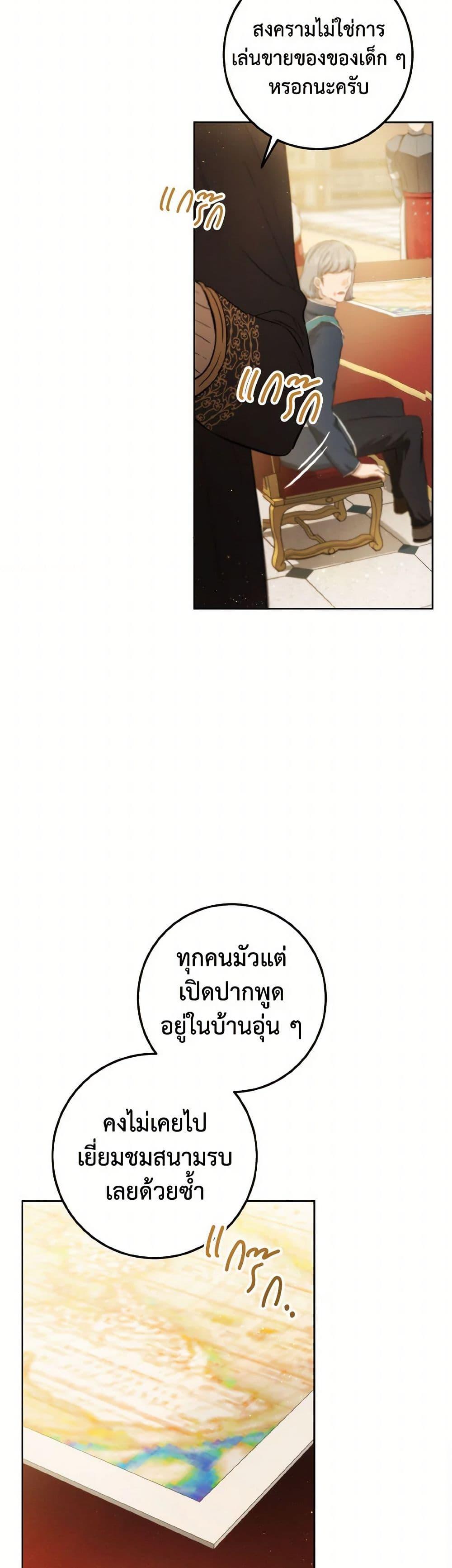 Manga-lc-com อ่านมังงะ อ่านการ์ตูน ออนไลน์ ฟรี The Heiress’s Double Life ตอนที่ 1 2 3 4 5 6 7 8 9 10 11 12 13 14 ฟรี ไม่มีโฆษณา Manga-lc - อ่าน มังงะ อ่าน การ์ตูน ออนไลน์ อ่านมังงะ ฟรี