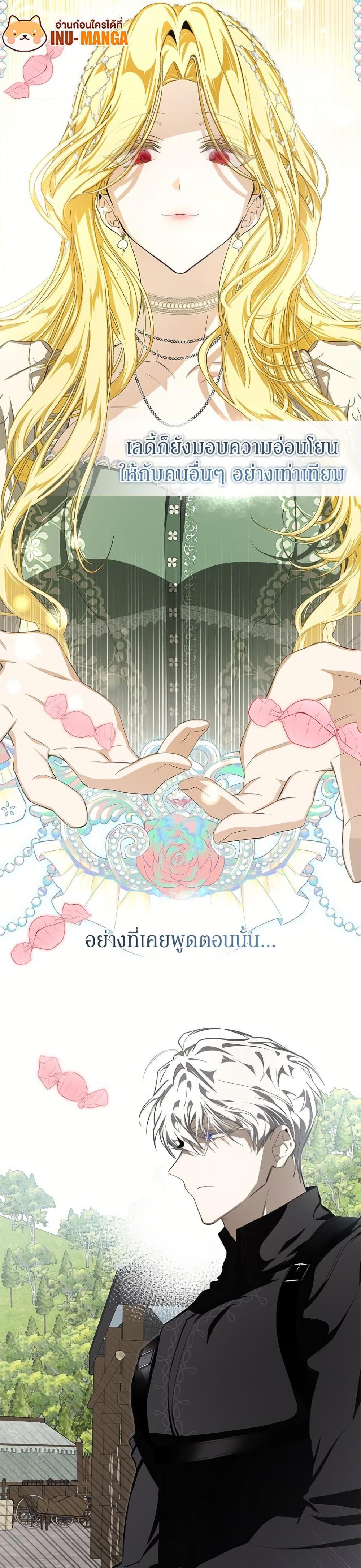 Manga-lc-com อ่านมังงะ อ่านการ์ตูน ออนไลน์ ฟรี I’ve Become the Devil’s Master ตอนที่ 1 2 3 4 5 6 7 8 9 10 11 12 13 14 ฟรี ไม่มีโฆษณา Manga-lc - อ่าน มังงะ อ่าน การ์ตูน ออนไลน์ อ่านมังงะ ฟรี