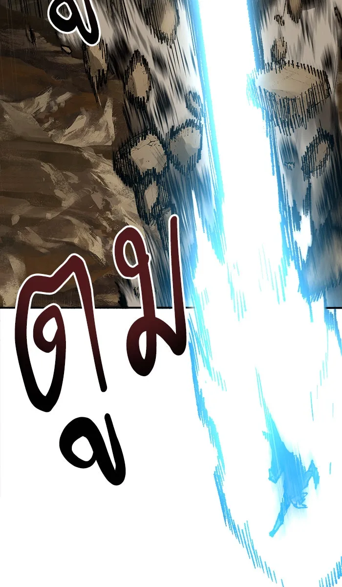 ยอดคนเลเวลทะลุ ตอนที่ 23 ไม่มีชื่อ (2) รูปที่ 167