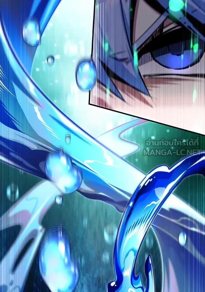 ศาสตราจารย์จำเป็น ตอนที่ 92 รูปที่ 73