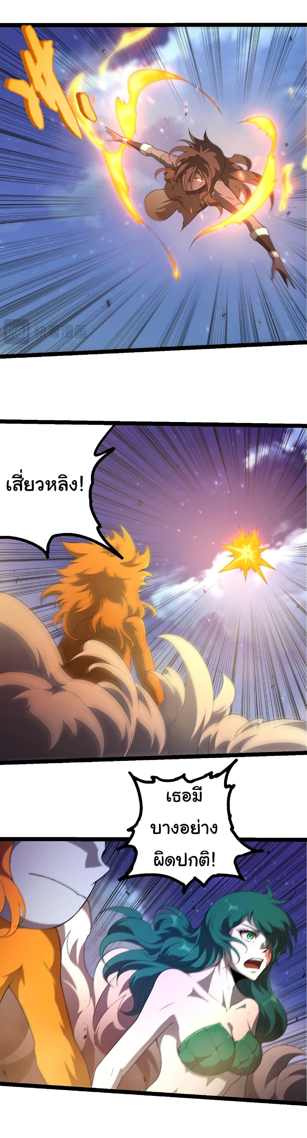 Manga-lc-com อ่านมังงะ อ่านการ์ตูน ออนไลน์ ฟรี Evolution from the Big Tree ตอนที่ 1 2 3 4 5 6 7 8 9 10 11 12 13 14 ฟรี ไม่มีโฆษณา Manga-lc - อ่าน มังงะ อ่าน การ์ตูน ออนไลน์ อ่านมังงะ ฟรี