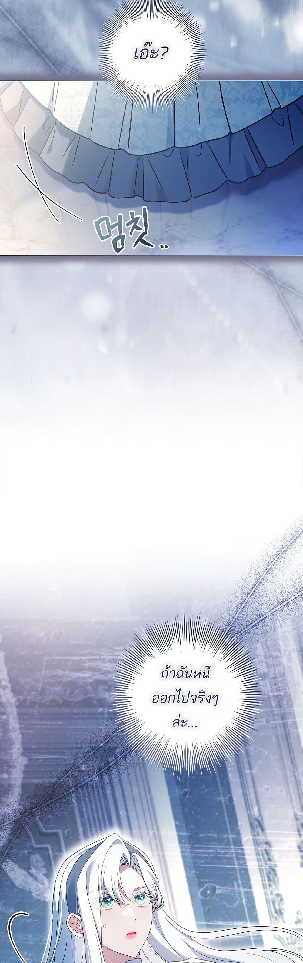 Manga-lc-com อ่านมังงะ อ่านการ์ตูน ออนไลน์ ฟรี Honey, Why Can’t We Get a Divorce ตอนที่ 1 2 3 4 5 6 7 8 9 10 11 12 13 14 ฟรี ไม่มีโฆษณา Manga-lc - อ่าน มังงะ อ่าน การ์ตูน ออนไลน์ อ่านมังงะ ฟรี