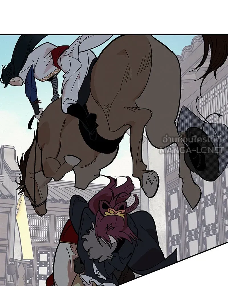 ข้าต้องไม่ใช่พระชายา ตอนที่ 1 รูปที่ 39