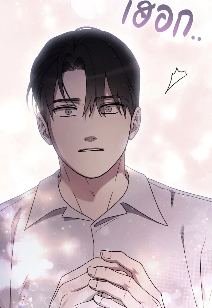 จำเลยหัวใจ ตอนที่ 77 รูปที่ 64