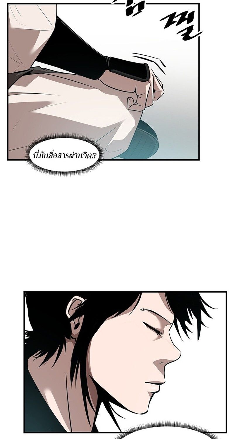 Manga-lc-com อ่านมังงะ อ่านการ์ตูน ออนไลน์ ฟรี The Best Martial Arts Instructor In The World ตอนที่ 1 2 3 4 5 6 7 8 9 10 11 12 13 14 ฟรี ไม่มีโฆษณา Manga-lc - อ่าน มังงะ อ่าน การ์ตูน ออนไลน์ อ่านมังงะ ฟรี