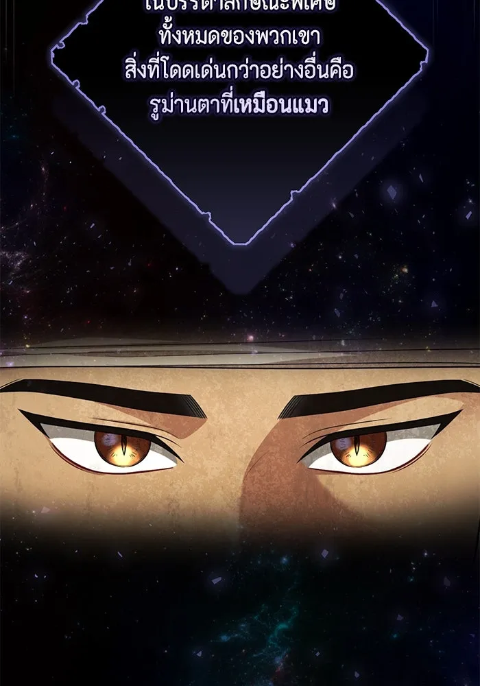 ละครชีวิตลิขิตรัก ตอนที่ 17 รูปที่ 38