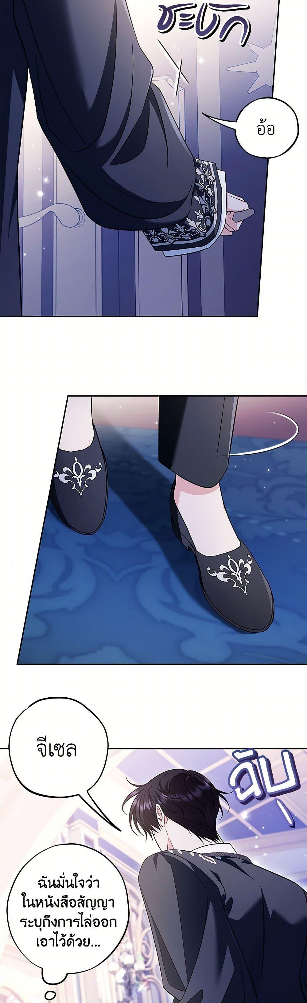 Manga-lc-com อ่านมังงะ อ่านการ์ตูน ออนไลน์ ฟรี I Will Become the Villain’s Poison Taster ตอนที่ 1 2 3 4 5 6 7 8 9 10 11 12 13 14 ฟรี ไม่มีโฆษณา Manga-lc - อ่าน มังงะ อ่าน การ์ตูน ออนไลน์ อ่านมังงะ ฟรี