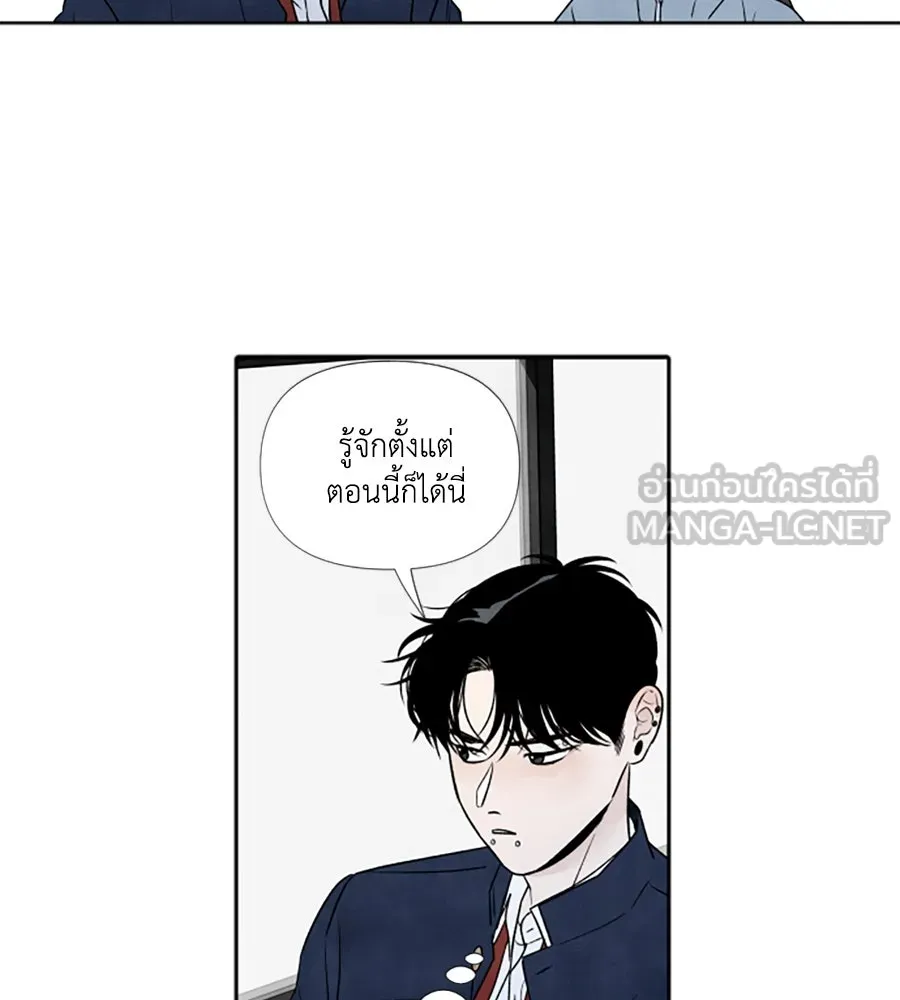 เหตุผลของคนไม่อยากอยู่ ตอนที่ 71 รูปที่ 42