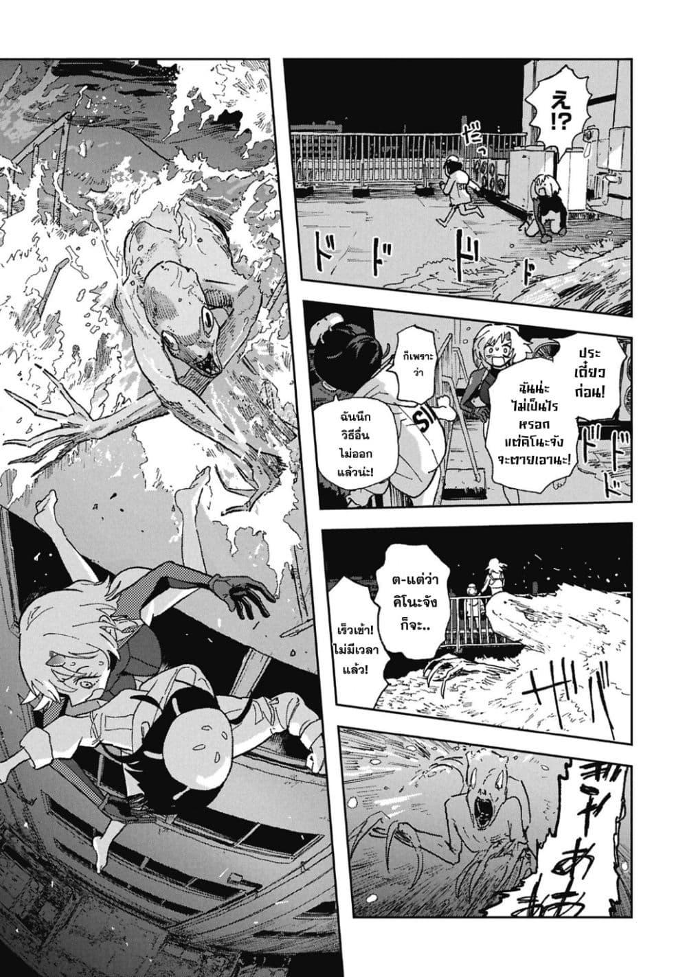 Manga-lc-com อ่านมังงะ อ่านการ์ตูน ออนไลน์ ฟรี First Penguin Requiem ตอนที่ 1 2 3 4 5 6 7 8 9 10 11 12 13 14 ฟรี ไม่มีโฆษณา Manga-lc - อ่าน มังงะ อ่าน การ์ตูน ออนไลน์ อ่านมังงะ ฟรี