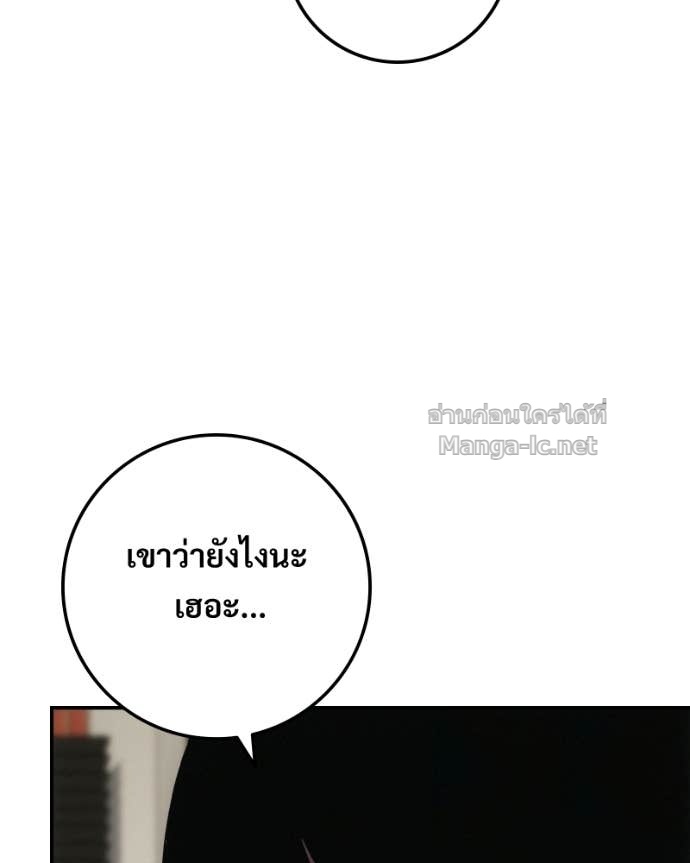 Doujin-Lc- อ่าน โดจิน มังฮวา เกาหลี ญี่ปุ่น จีน แปลไทย บอกมาค่าตัวเท่าไหร่ ตอนที่ 1 2 3 4 5 6 7 8 9 10 11 12 13 14 ฟรี ไม่มีโฆษณา อ่าน โดจิน Manhwa เกาหลี ญี่ปุ่น จีน เรามีครบ คัดมาให้เน้นๆ โดจิน 18+ รับประกันความฟินโดย Doujin Lc