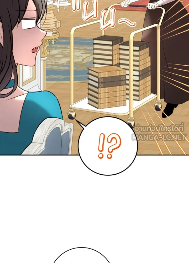 ตัวร้ายอย่างฉันขออยู่อย่างสงบ ตอนที่ 11 รูปที่ 51