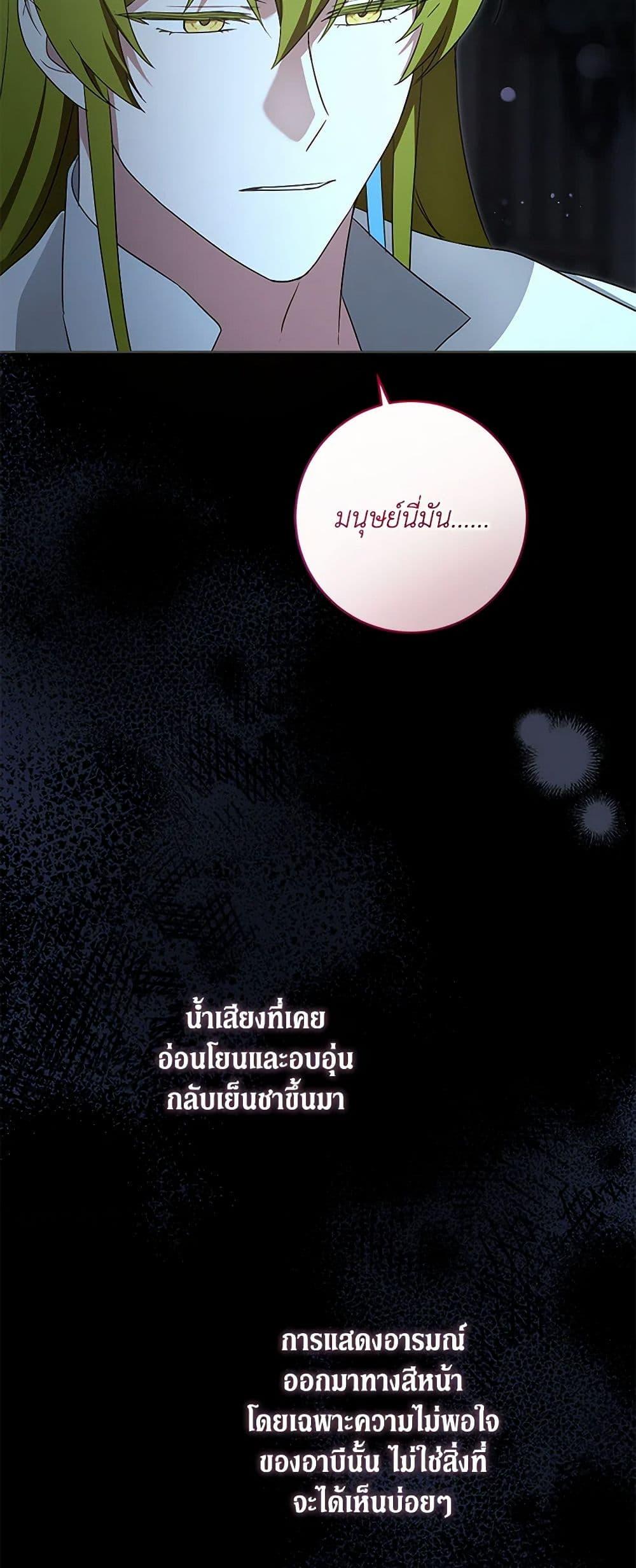 Manga-lc-com อ่านมังงะ อ่านการ์ตูน ออนไลน์ ฟรี Please Give Me the Pacifier ตอนที่ 1 2 3 4 5 6 7 8 9 10 11 12 13 14 ฟรี ไม่มีโฆษณา Manga-lc - อ่าน มังงะ อ่าน การ์ตูน ออนไลน์ อ่านมังงะ ฟรี