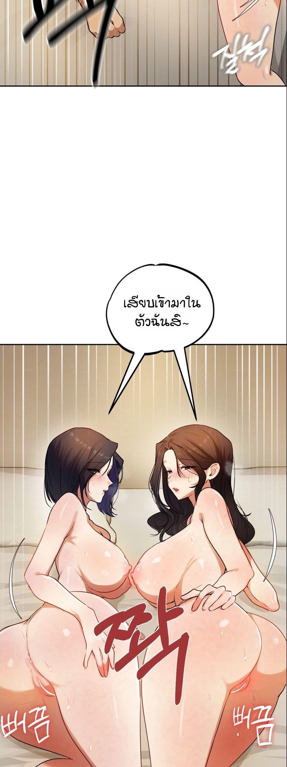 Doujin-Lc- อ่าน โดจิน มังฮวา เกาหลี ญี่ปุ่น จีน แปลไทย The Professor’s ตอนที่ 1 2 3 4 5 6 7 8 9 10 11 12 13 14 ฟรี ไม่มีโฆษณา อ่าน โดจิน Manhwa เกาหลี ญี่ปุ่น จีน เรามีครบ คัดมาให้เน้นๆ โดจิน 18+ รับประกันความฟินโดย  Doujin Lc