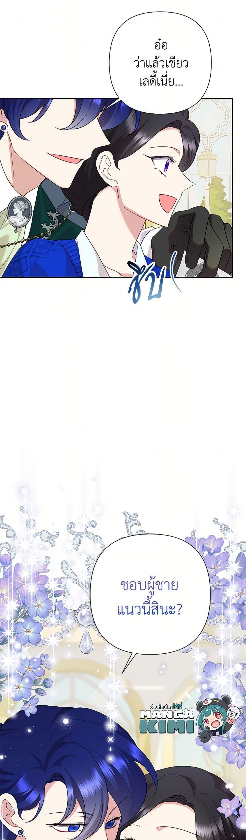 Manga-lc-com อ่านมังงะ อ่านการ์ตูน ออนไลน์ ฟรี Today the Villainess Has Fun Again ตอนที่ 1 2 3 4 5 6 7 8 9 10 11 12 13 14 ฟรี ไม่มีโฆษณา Manga-lc - อ่าน มังงะ อ่าน การ์ตูน ออนไลน์ อ่านมังงะ ฟรี