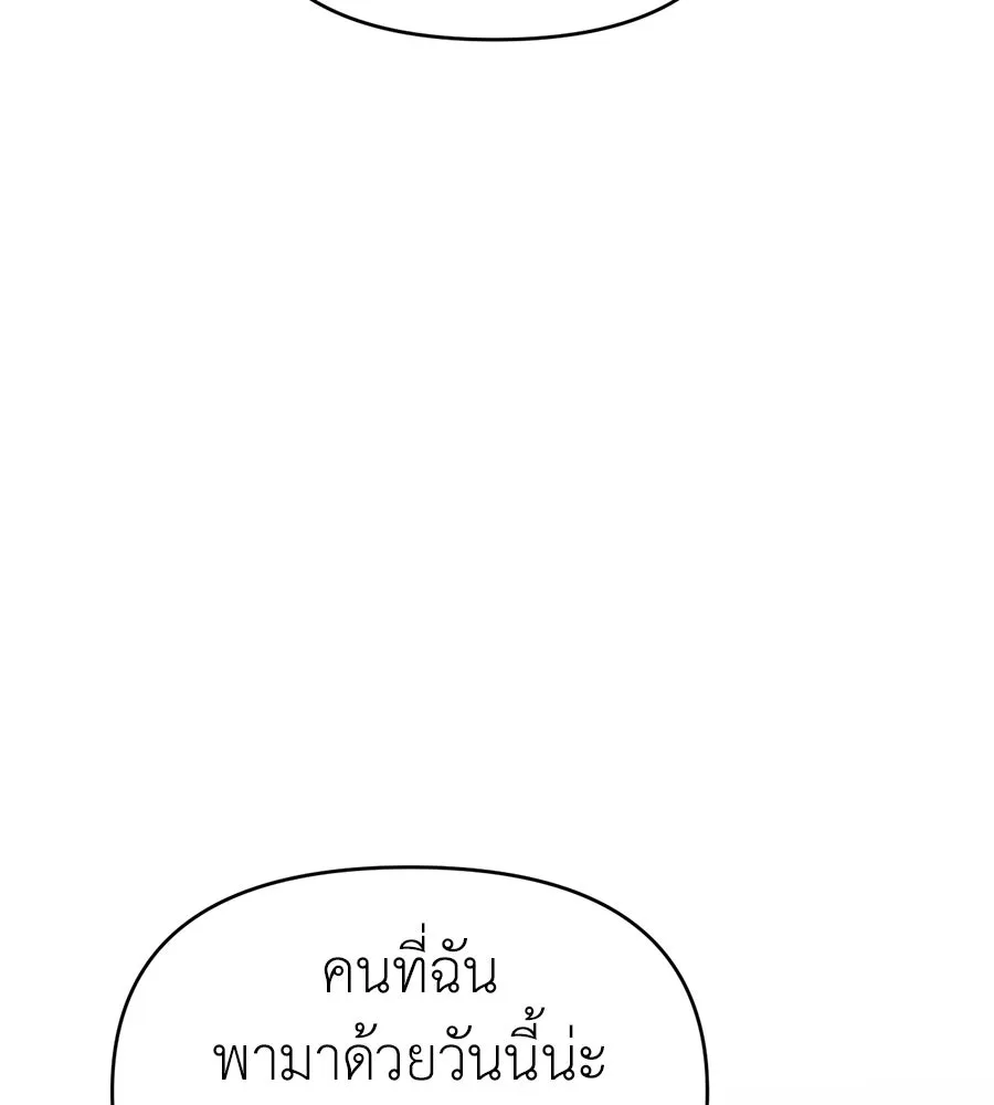 ปรารถนารักอันงดงาม ตอนที่ 36 รูปที่ 79