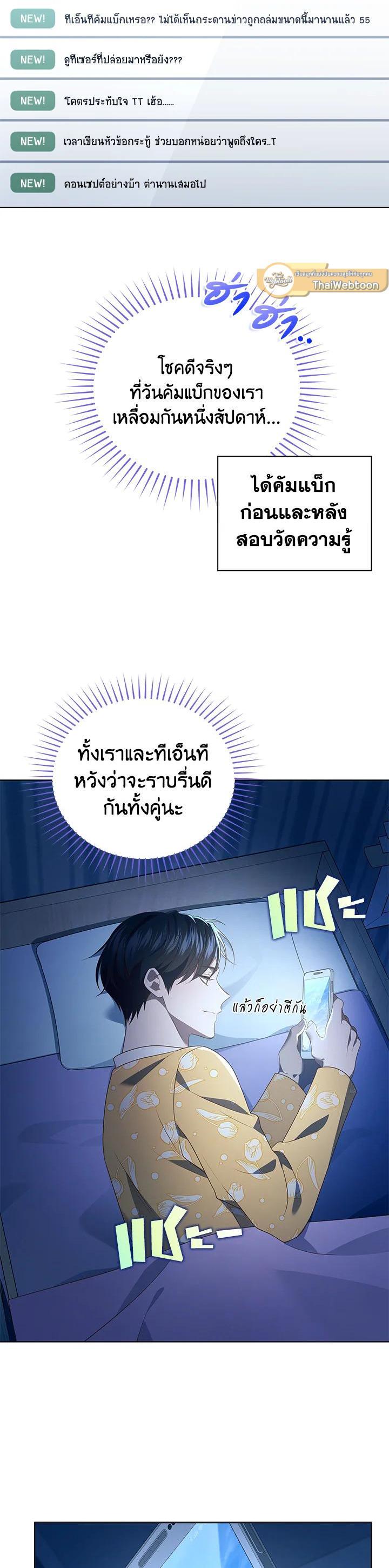Manga-lc-com อ่านมังงะ อ่านการ์ตูน ออนไลน์ ฟรี In This Life, the Greatest Star in the Universe ตอนที่ 1 2 3 4 5 6 7 8 9 10 11 12 13 14 ฟรี ไม่มีโฆษณา Manga-lc - อ่าน มังงะ อ่าน การ์ตูน ออนไลน์ อ่านมังงะ ฟรี