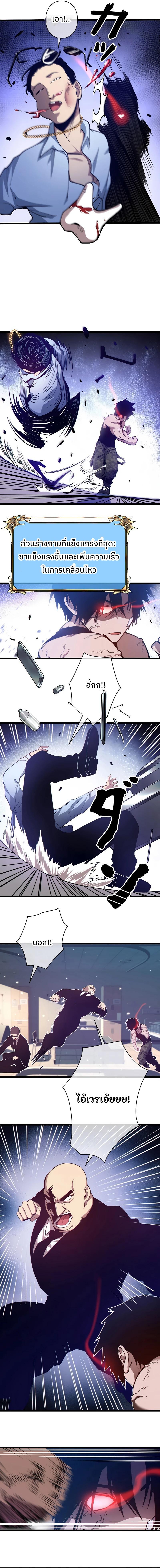 Manga-lc-com อ่านมังงะ อ่านการ์ตูน ออนไลน์ ฟรี Become the Strongest Hero Through the Cheat System ตอนที่ 1 2 3 4 5 6 7 8 9 10 11 12 13 14 ฟรี ไม่มีโฆษณา Manga-lc - อ่าน มังงะ อ่าน การ์ตูน ออนไลน์ อ่านมังงะ ฟรี