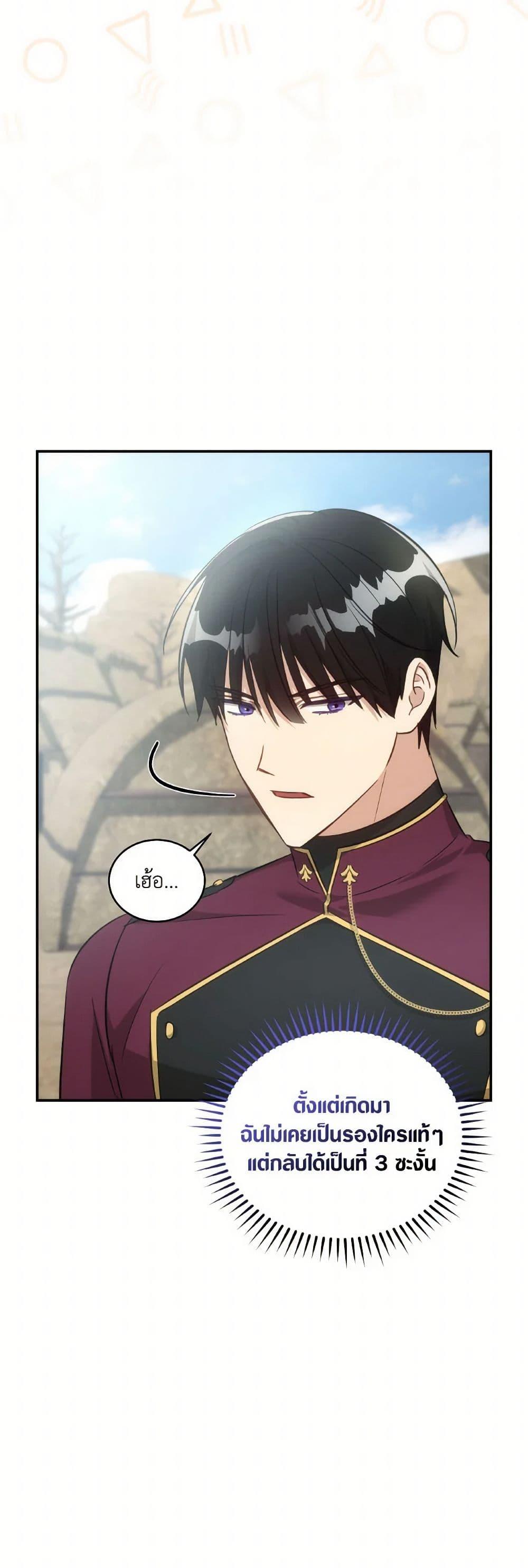 Manga-lc-com อ่านมังงะ อ่านการ์ตูน ออนไลน์ ฟรี Revolutionary Princess Eve ตอนที่ 1 2 3 4 5 6 7 8 9 10 11 12 13 14 ฟรี ไม่มีโฆษณา Manga-lc - อ่าน มังงะ อ่าน การ์ตูน ออนไลน์ อ่านมังงะ ฟรี