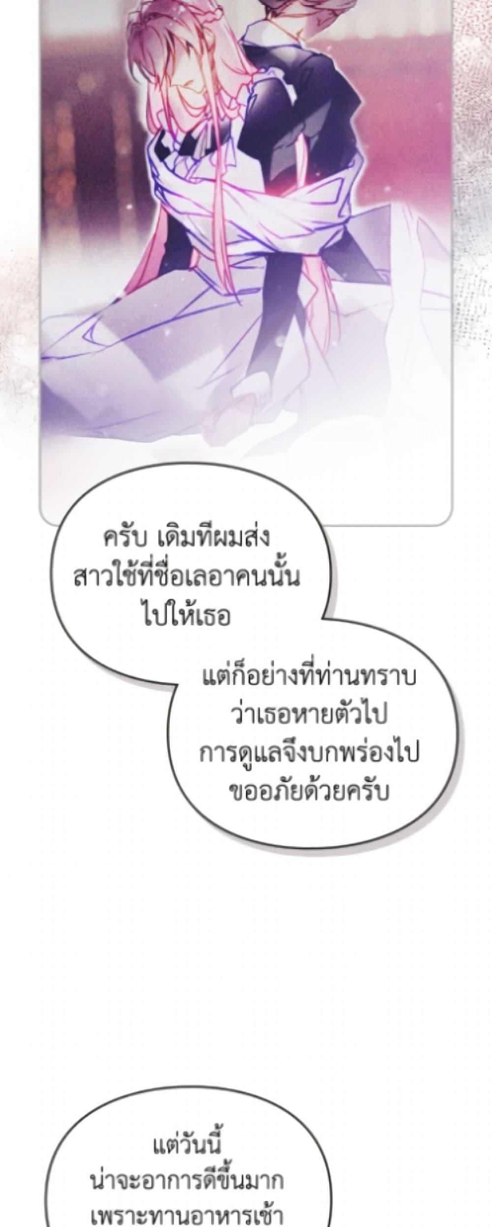 Manga-lc-com อ่านมังงะ อ่านการ์ตูน ออนไลน์ ฟรี Death Is The Only Ending For The Villainess ตอนที่ 1 2 3 4 5 6 7 8 9 10 11 12 13 14 ฟรี ไม่มีโฆษณา Manga-lc - อ่าน มังงะ อ่าน การ์ตูน ออนไลน์ อ่านมังงะ ฟรี