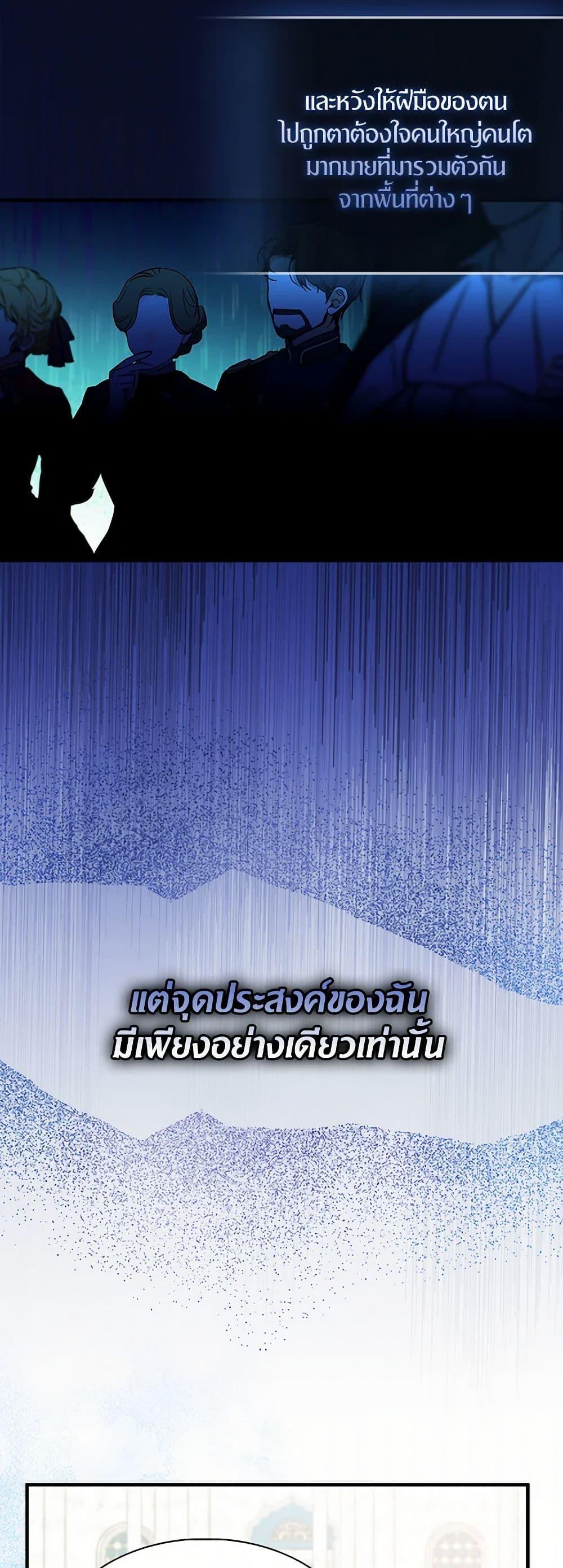 Manga-lc-com อ่านมังงะ อ่านการ์ตูน ออนไลน์ ฟรี I Tried To Be Her Loyal Sword ตอนที่ 1 2 3 4 5 6 7 8 9 10 11 12 13 14 ฟรี ไม่มีโฆษณา Manga-lc - อ่าน มังงะ อ่าน การ์ตูน ออนไลน์ อ่านมังงะ ฟรี