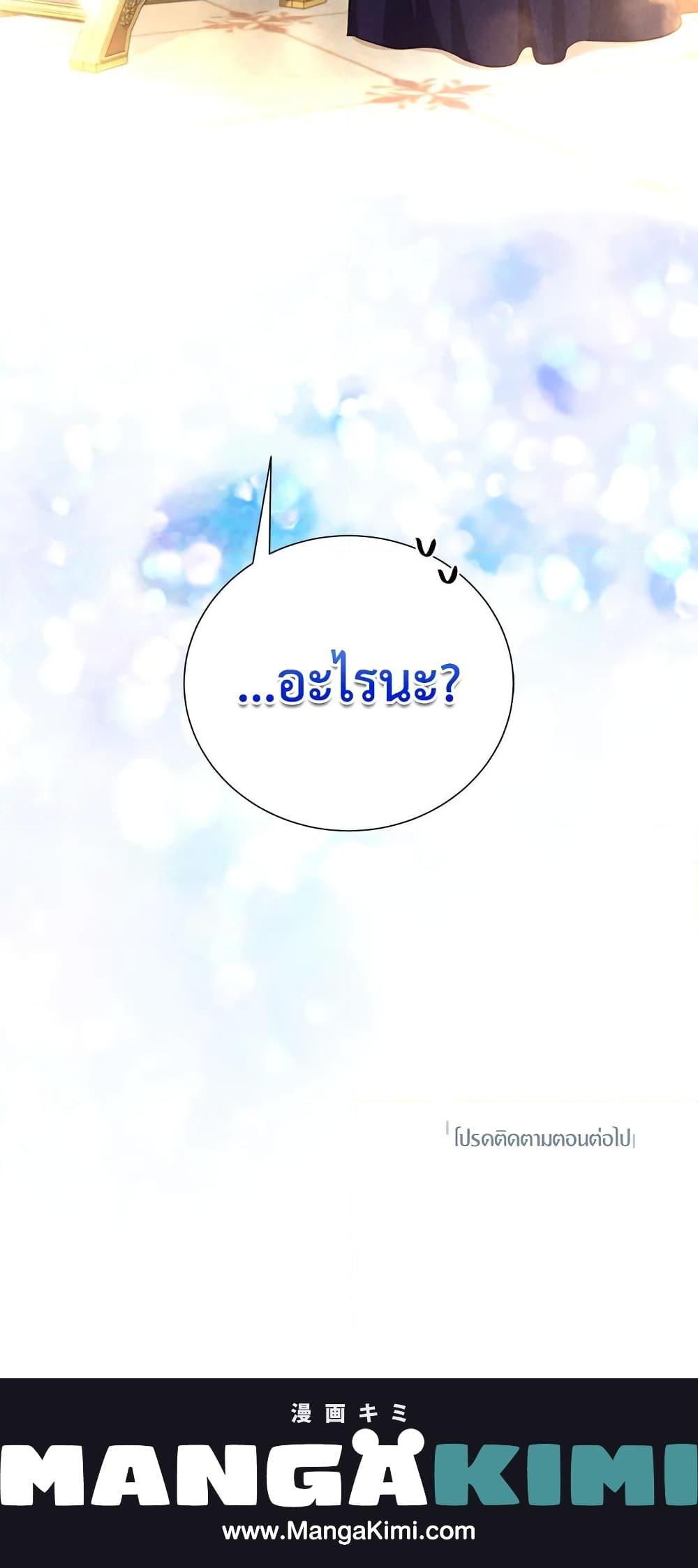 Manga-lc-com อ่านมังงะ อ่านการ์ตูน ออนไลน์ ฟรี I’ll Just Live On As A Villainess ตอนที่ 1 2 3 4 5 6 7 8 9 10 11 12 13 14 ฟรี ไม่มีโฆษณา Manga-lc - อ่าน มังงะ อ่าน การ์ตูน ออนไลน์ อ่านมังงะ ฟรี