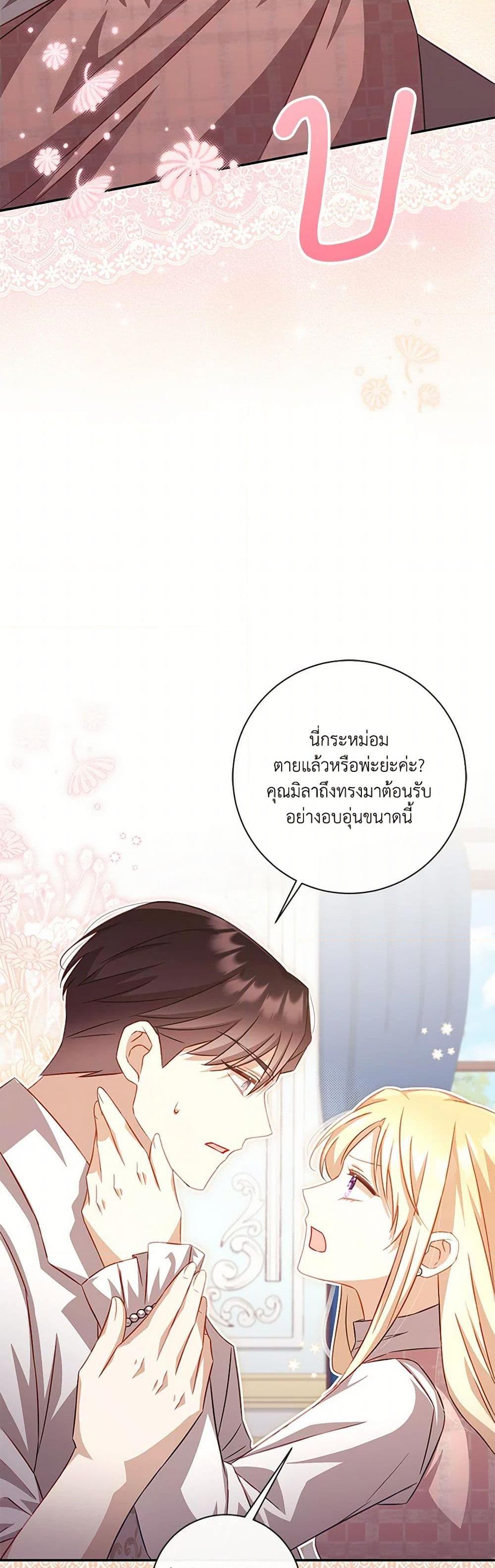 Manga-lc-com อ่านมังงะ อ่านการ์ตูน ออนไลน์ ฟรี Requiem for the Queen ตอนที่ 1 2 3 4 5 6 7 8 9 10 11 12 13 14 ฟรี ไม่มีโฆษณา Manga-lc - อ่าน มังงะ อ่าน การ์ตูน ออนไลน์ อ่านมังงะ ฟรี