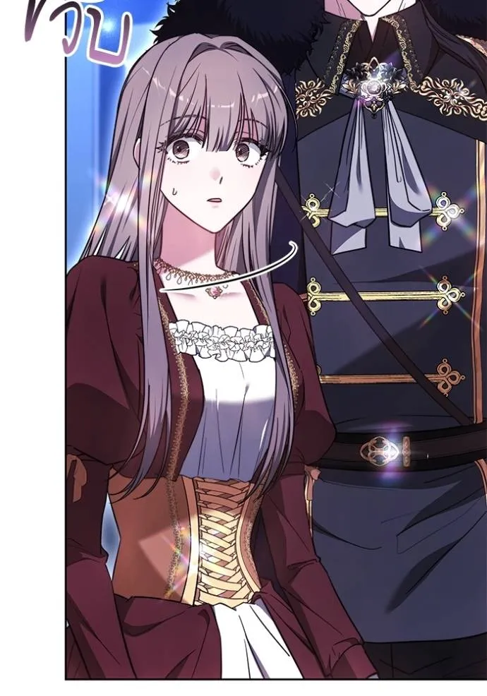 เจ้าสาวอัคนีดำ ตอนที่ 73 รูปที่ 62