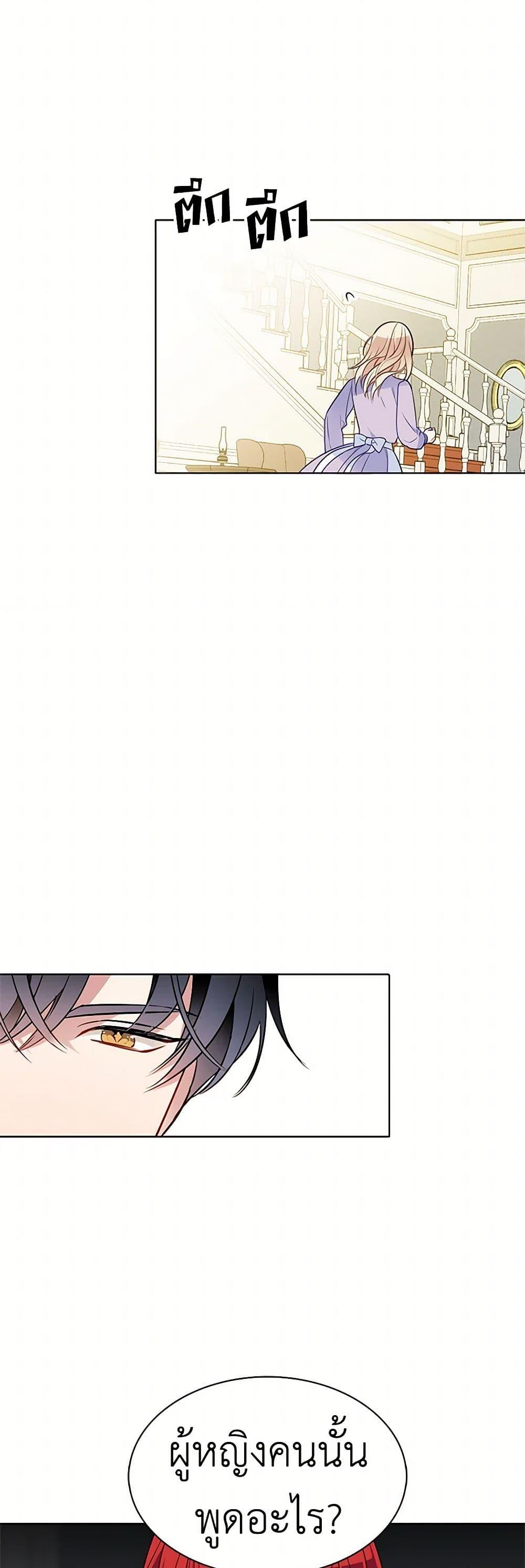 Manga-lc-com อ่านมังงะ อ่านการ์ตูน ออนไลน์ ฟรี The Detective Of Muiella ตอนที่ 1 2 3 4 5 6 7 8 9 10 11 12 13 14 ฟรี ไม่มีโฆษณา Manga-lc - อ่าน มังงะ อ่าน การ์ตูน ออนไลน์ อ่านมังงะ ฟรี