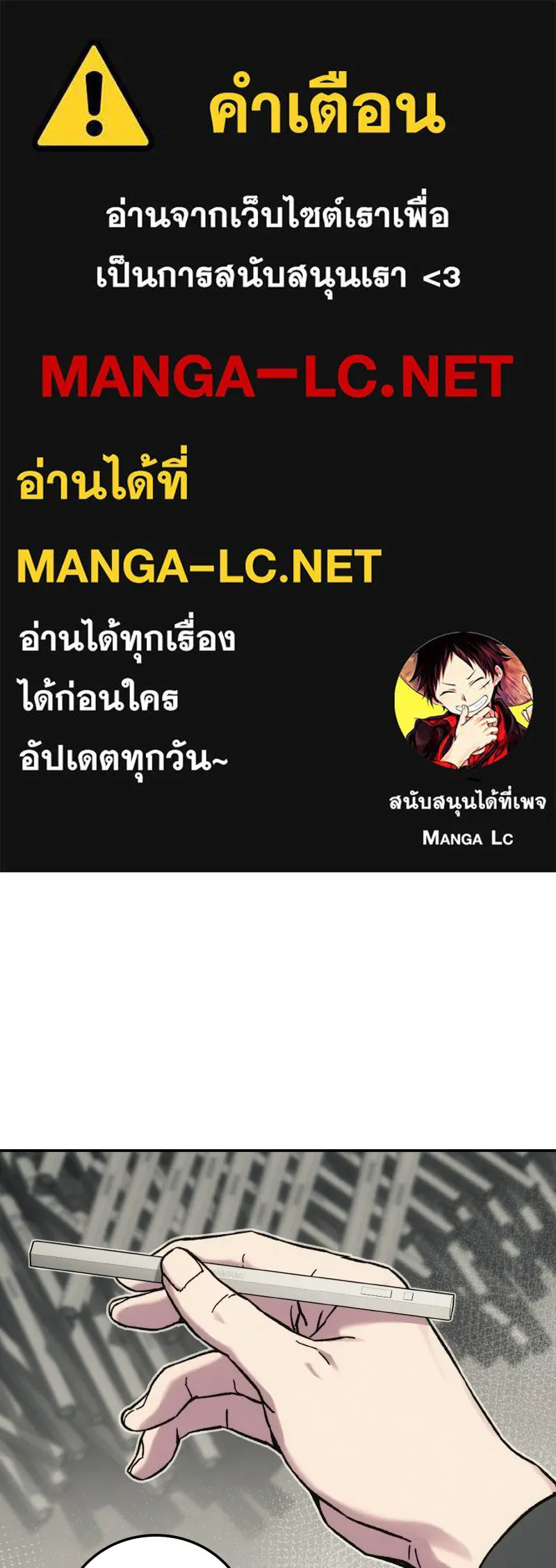 บอกมาค่าตัวเท่าไหร่ ตอนที่ 16 รูปที่ 1