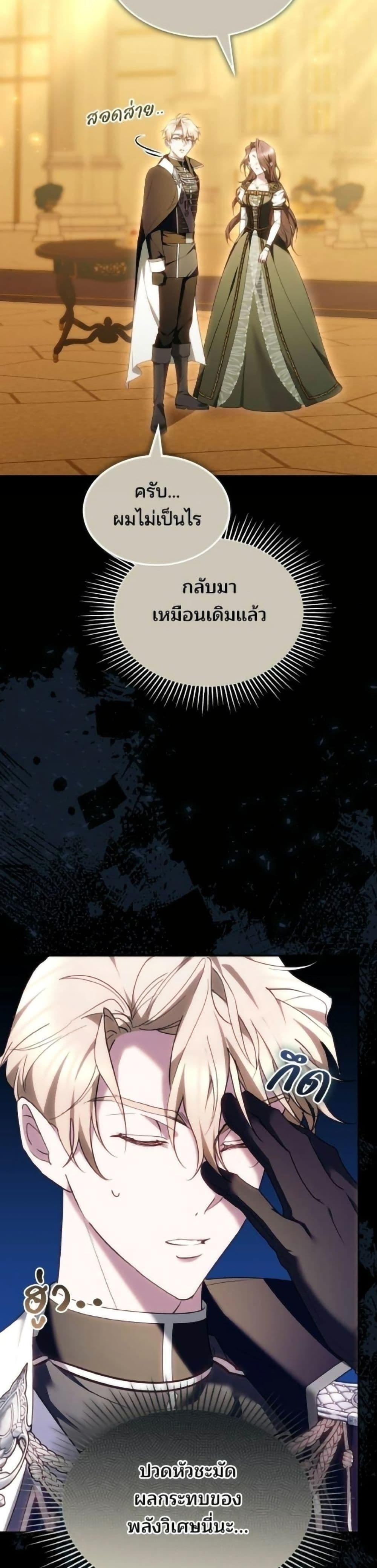 Manga-lc-com อ่านมังงะ อ่านการ์ตูน ออนไลน์ ฟรี The Reason Why the Villainess Picked up a Sword ตอนที่ 1 2 3 4 5 6 7 8 9 10 11 12 13 14 ฟรี ไม่มีโฆษณา Manga-lc - อ่าน มังงะ อ่าน การ์ตูน ออนไลน์ อ่านมังงะ ฟรี