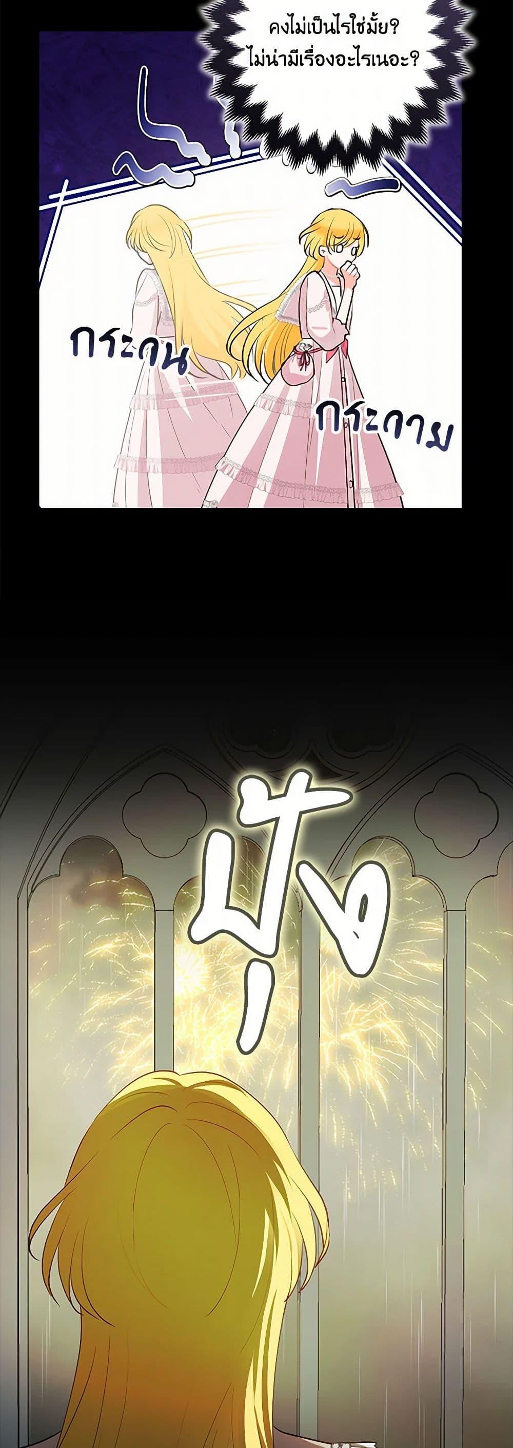 Manga-lc-com อ่านมังงะ อ่านการ์ตูน ออนไลน์ ฟรี Two Names of Night ตอนที่ 1 2 3 4 5 6 7 8 9 10 11 12 13 14 ฟรี ไม่มีโฆษณา Manga-lc - อ่าน มังงะ อ่าน การ์ตูน ออนไลน์ อ่านมังงะ ฟรี