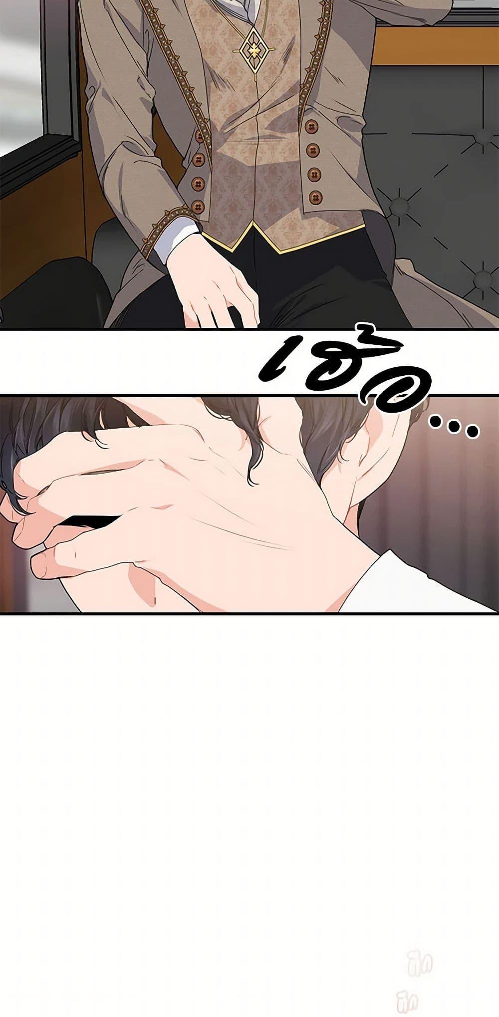 Manga-lc-com อ่านมังงะ อ่านการ์ตูน ออนไลน์ ฟรี The Elegant Sea of Savagery ตอนที่ 1 2 3 4 5 6 7 8 9 10 11 12 13 14 ฟรี ไม่มีโฆษณา Manga-lc - อ่าน มังงะ อ่าน การ์ตูน ออนไลน์ อ่านมังงะ ฟรี