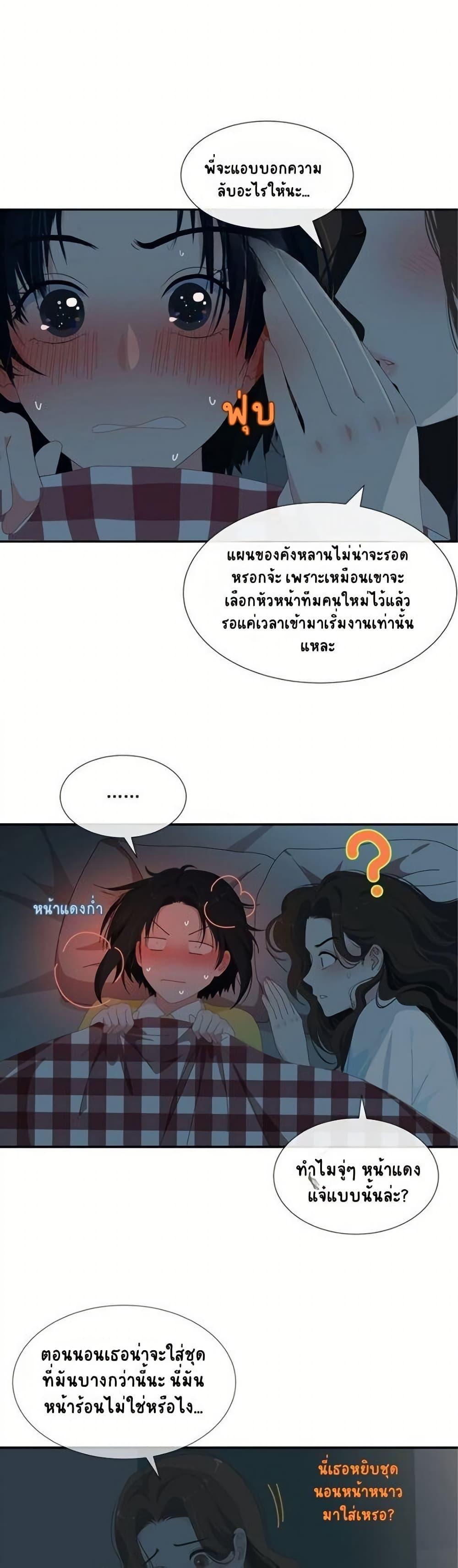 Manga-lc-com อ่านมังงะ อ่านการ์ตูน ออนไลน์ ฟรี Chao Xia ตอนที่ 1 2 3 4 5 6 7 8 9 10 11 12 13 14 ฟรี ไม่มีโฆษณา Manga-lc - อ่าน มังงะ อ่าน การ์ตูน ออนไลน์ อ่านมังงะ ฟรี