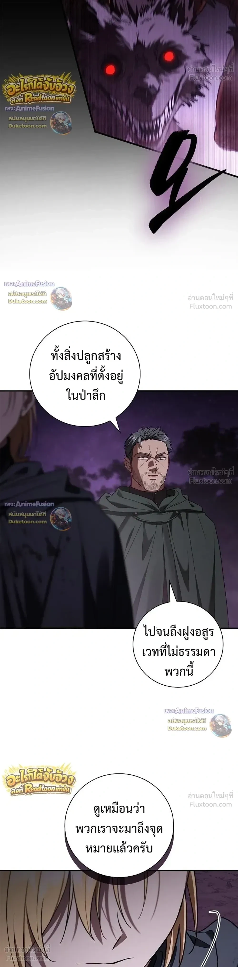 Manga-lc-com อ่านมังงะ อ่านการ์ตูน ออนไลน์ ฟรี I Was Reincarnated as the Third Son of a Duke เกิดใหม่ทีดันเ ตอนที่ 1 2 3 4 5 6 7 8 9 10 11 12 13 14 ฟรี ไม่มีโฆษณา Manga-lc - อ่าน มังงะ อ่าน การ์ตูน ออนไลน์ อ่านมังงะ ฟรี