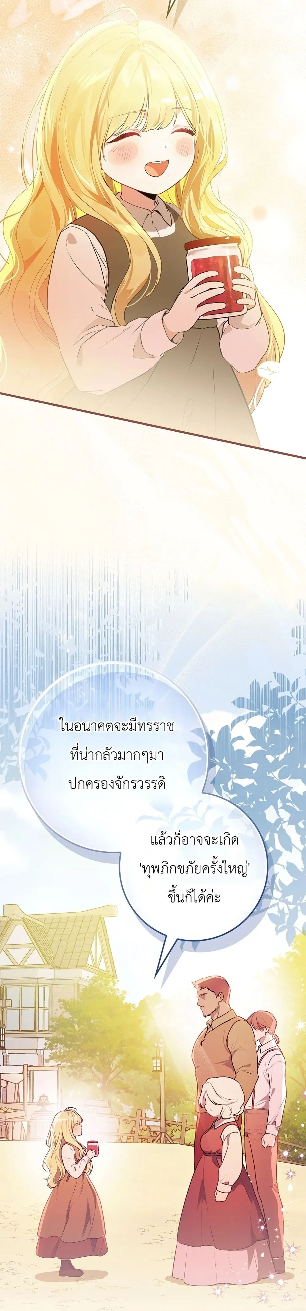 Manga-lc-com อ่านมังงะ อ่านการ์ตูน ออนไลน์ ฟรี Marked as the Tyrant’s Daughter-in-Law ตอนที่ 1 2 3 4 5 6 7 8 9 10 11 12 13 14 ฟรี ไม่มีโฆษณา Manga-lc - อ่าน มังงะ อ่าน การ์ตูน ออนไลน์ อ่านมังงะ ฟรี