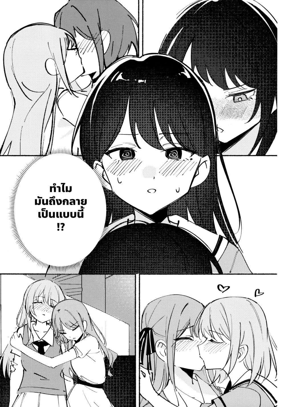 Manga-lc-com อ่านมังงะ อ่านการ์ตูน ออนไลน์ ฟรี A Sweet and Dizzying Love (BanG Dream!) ตอนที่ 1 2 3 4 5 6 7 8 9 10 11 12 13 14 ฟรี ไม่มีโฆษณา Manga-lc - อ่าน มังงะ อ่าน การ์ตูน ออนไลน์ อ่านมังงะ ฟรี