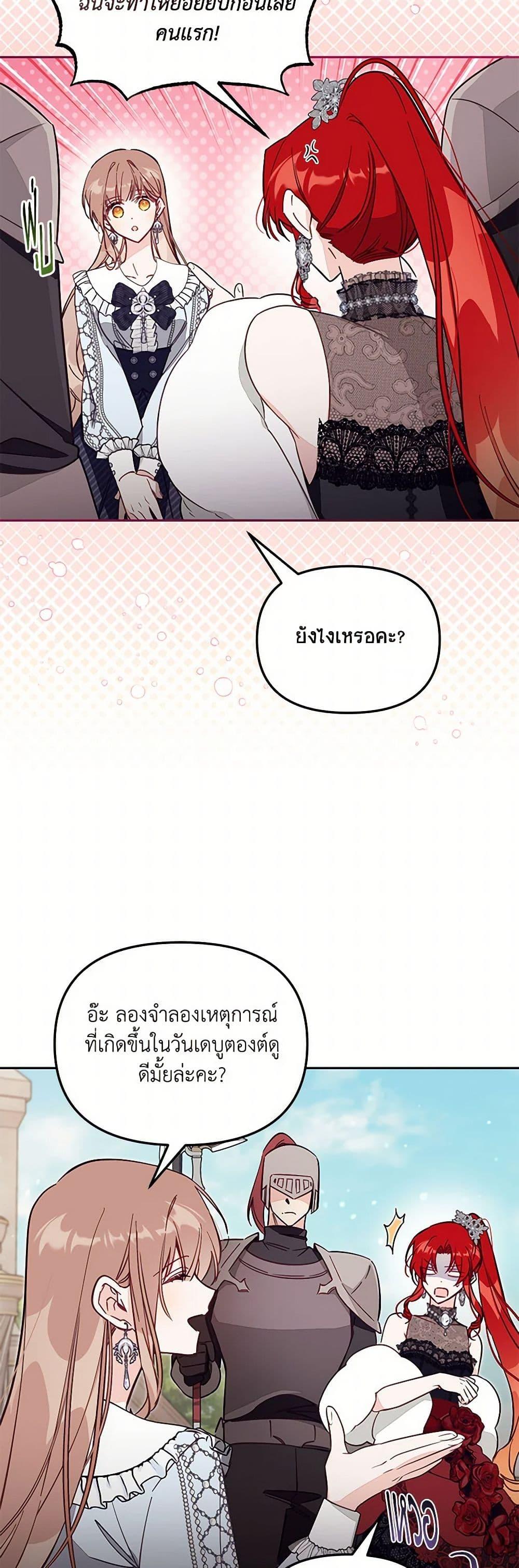 Manga-lc-com อ่านมังงะ อ่านการ์ตูน ออนไลน์ ฟรี No Place for the Fake Princess ตอนที่ 1 2 3 4 5 6 7 8 9 10 11 12 13 14 ฟรี ไม่มีโฆษณา Manga-lc - อ่าน มังงะ อ่าน การ์ตูน ออนไลน์ อ่านมังงะ ฟรี